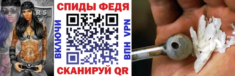 АМФ VHQ  Чапаевск 