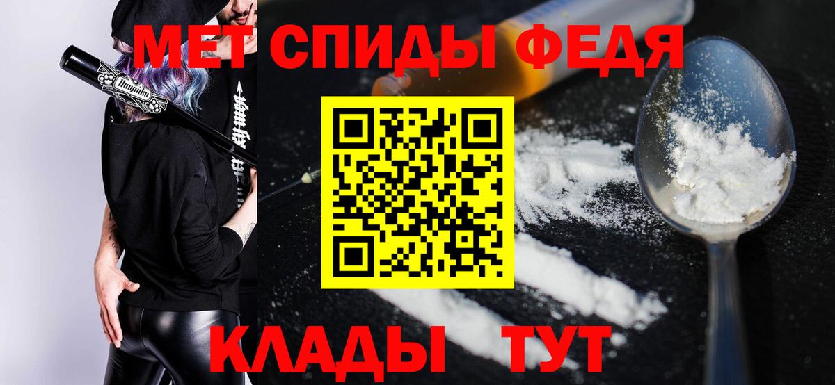 АМФ  Чапаевск  Amphetamine Premium 