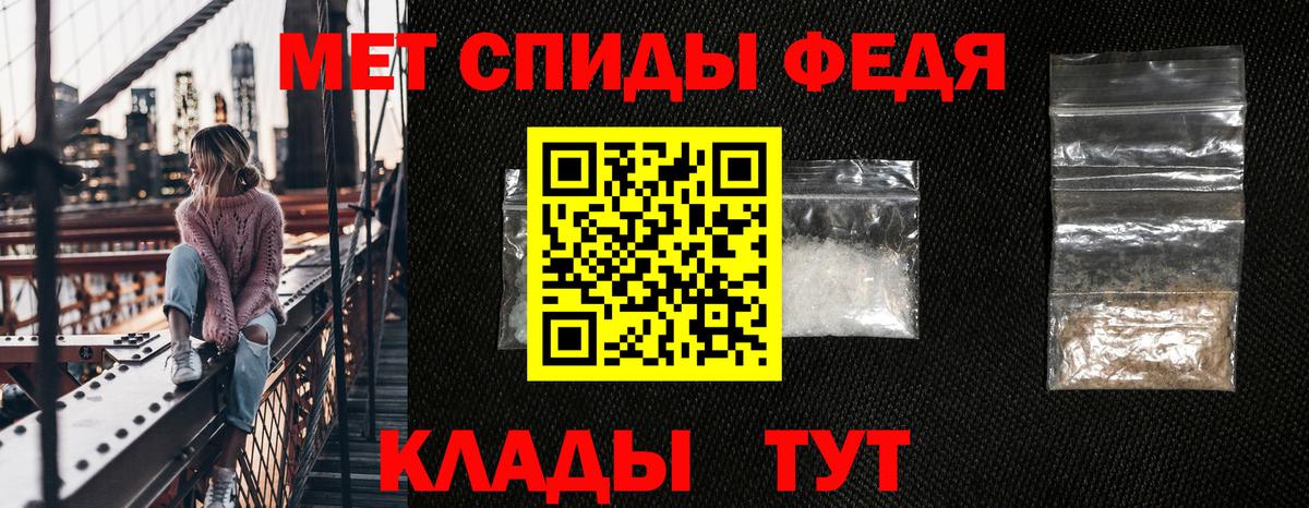 shop Telegram  АМФ  Вход с VPN  АМФЕТАМИН Розовый  АМФ  Чапаевск 