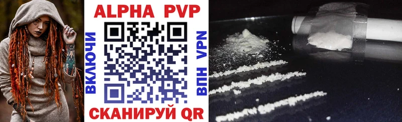 Alpha PVP мука  Чапаевск 