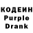 Codein напиток Lean (лин) Willy Baez
