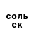 МЕТАДОН белоснежный IBRAHIM PM