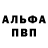 Кетамин VHQ Sonya lndsbrg