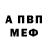 Метадон белоснежный Zacary Croft