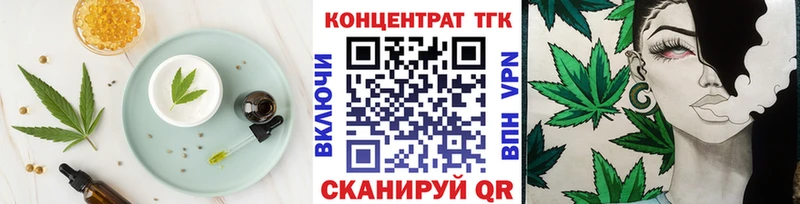 Cannafood конопля  закладка  это Telegram  Чапаевск 