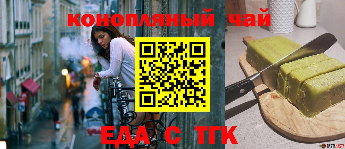 Бошки Шишки  Вход с VPN  MDMA  Экстази  Чапаевск  Гашиш  Меф кристаллы 