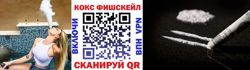 Cocaine 97%  как найти наркотики  Чапаевск 