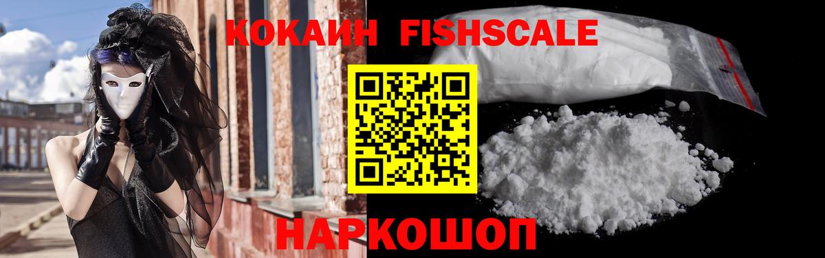 КОКАИН 97%  COCAIN  Чапаевск  COCAIN VHQ  Вход с VPN 