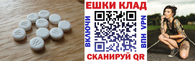 гидра как войти  Чапаевск  Ecstasy mix  цены  