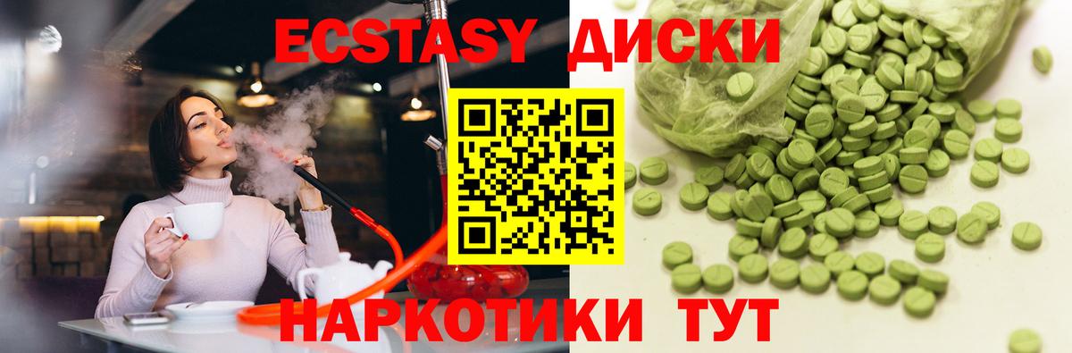 Ecstasy  kraken как войти  Ecstasy 280мг  ЭКСТАЗИ 250 мг  Чапаевск 