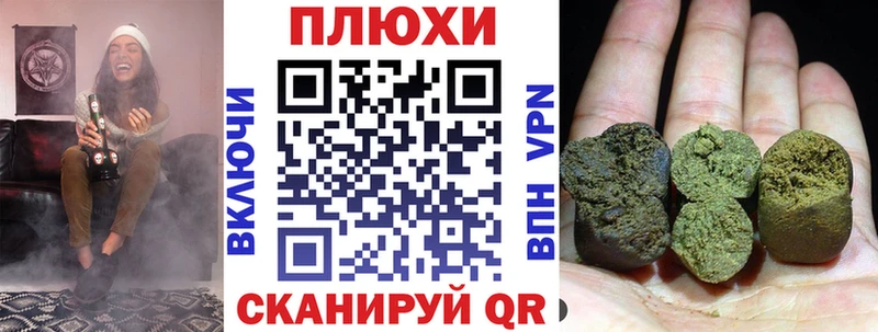ГАШИШ индика сатива  Чапаевск 