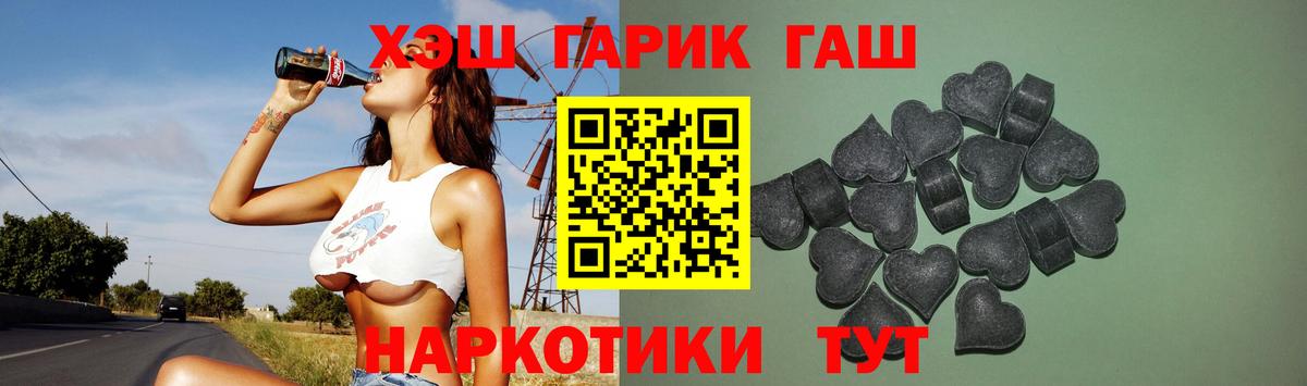 Гашиш Ice-O-Lator  ГАШ  Чапаевск 