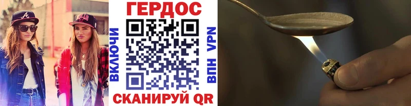 ГЕРОИН Heroin  дарнет шоп  Чапаевск 