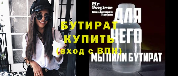 тгк Березники
