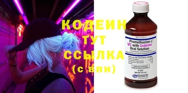 метамфетамин Сосновый Бор