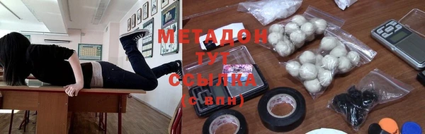MESCALINE Тында