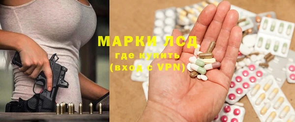 бутират Ладушкин