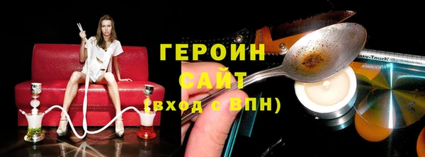 гидропоника Магас