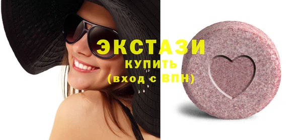 скорость mdpv Куйбышев