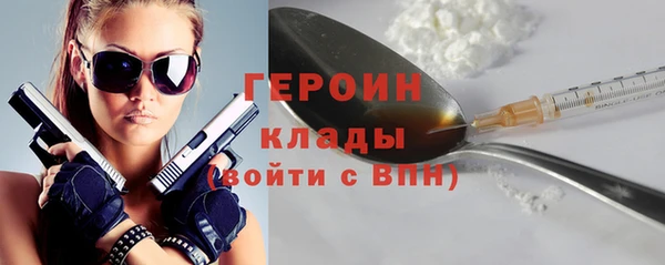 кокаин премиум Покачи