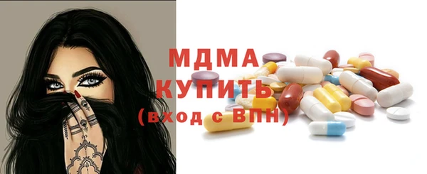 прущие грибы Домодедово
