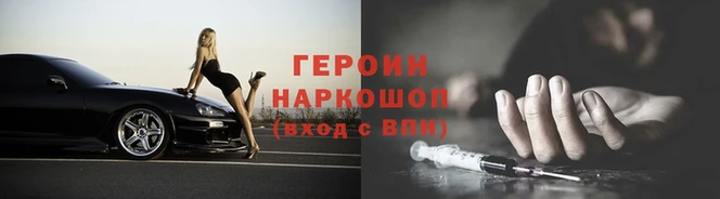 соль курить ск Покров