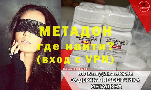 скорость mdpv Куйбышев