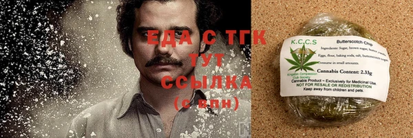 скорость Лабытнанги