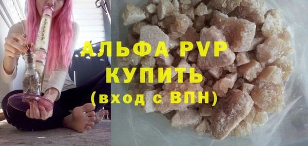 скорость mdpv Куйбышев