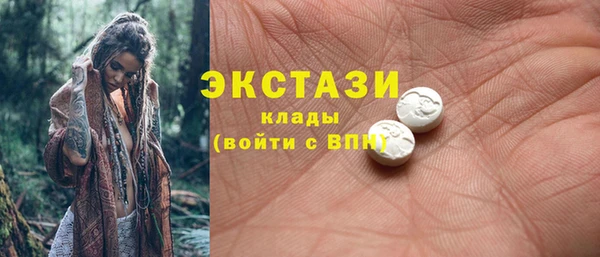 бутират Ладушкин