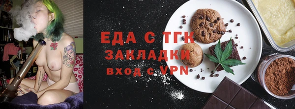 каннабис Краснослободск