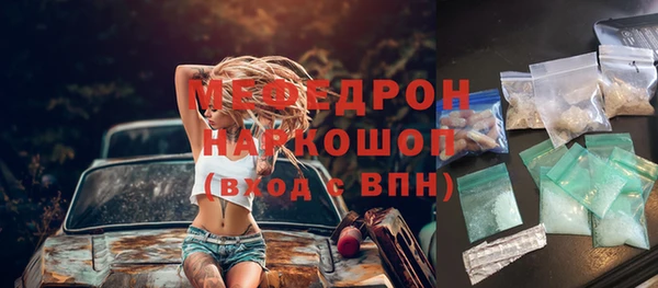 скорость mdpv Куйбышев
