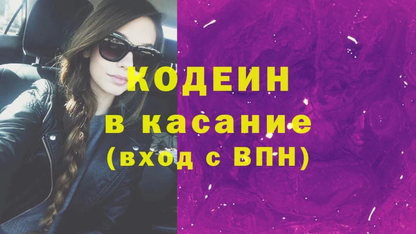 бутират Ладушкин