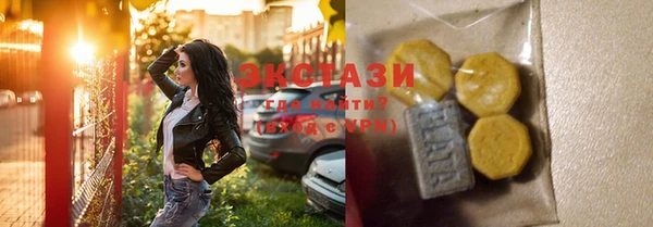 спиды Одинцово