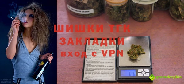скорость mdpv Куйбышев