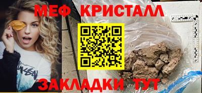 крисы Абинск