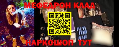 кристаллы Гай