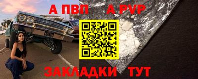 кристаллы Гай