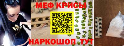 крисы Абинск