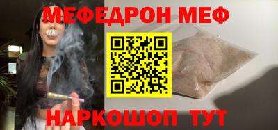 кристаллы Гай
