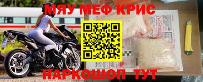 крисы Абинск