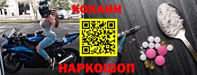 соль ск Абакан