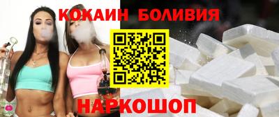 синтетический гашиш Заводоуковск
