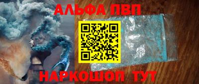 соль ск Абакан