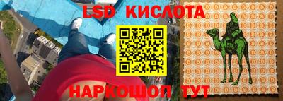 крисы Абинск