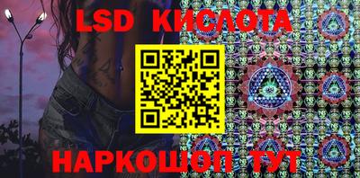 соль ск Абакан