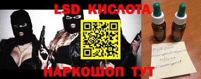 кристаллы Гай