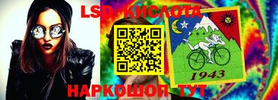 кристаллы Гай