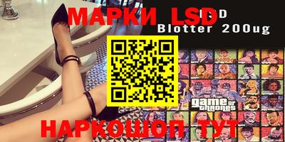 PSILOCYBIN Азнакаево