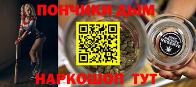 крисы Абинск